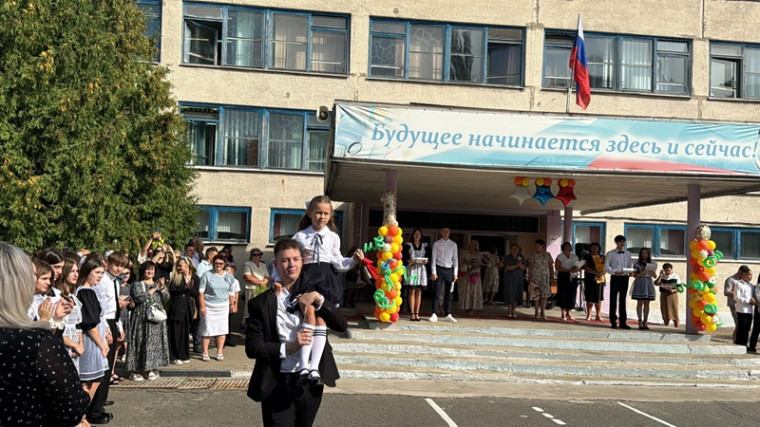 Торжественная линейка.
