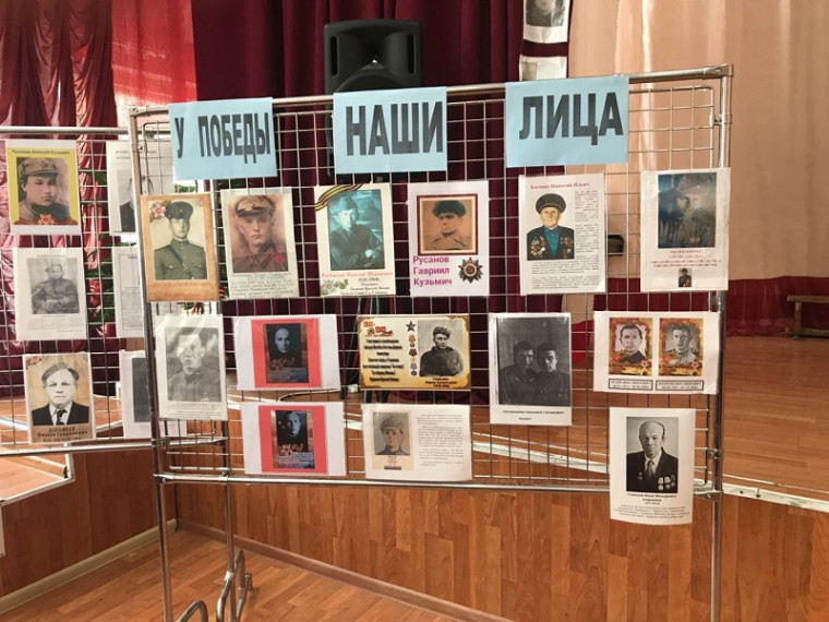 фотовыставка "У победы наши лица".