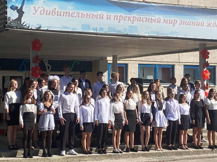 Торжественная линейка.